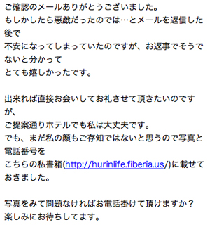 すぱむ