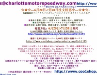 へんなメール