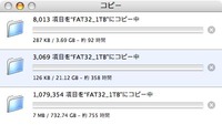 HDDがマウントしないorz...