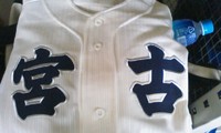 試合です 2010/09/18 10:26:52