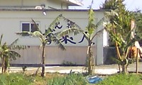 夢来人 2011/02/09 08:19:41