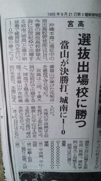 vs城南高校 2011/03/13 09:22:08