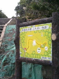 とかしきマップ 2005/12/12 14:33:32