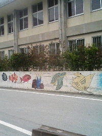 阿波連小学校の壁画 2006/03/15 16:25:12
