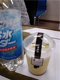 爽やかな