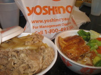 yoshinoya 2011/02/23 05:37:55