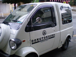 おしゃれな車♪