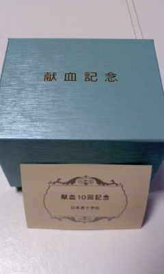 10回記念