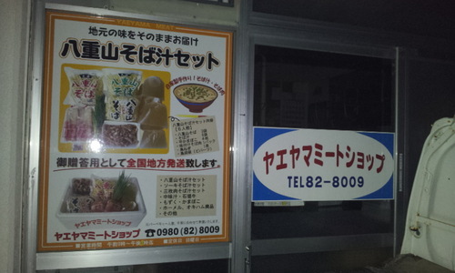 選ばれましたが・・・