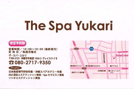 The Spa Yukari