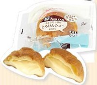 お土産