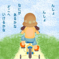夏が復活 2007/08/13 21:17:54