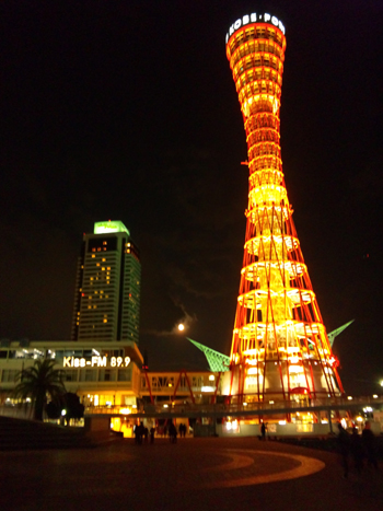ポートタワー
