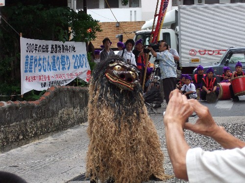 第3回　やちむん通り祭り