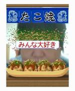 tomchan