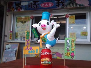 本日 ウ―クイ 旧盆