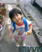 おはようございます 2010/05/21 13:09:16