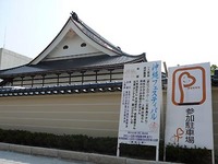 沖縄フェスティバル