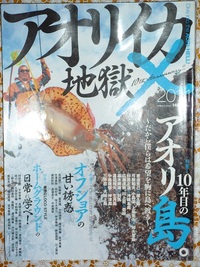 これ買いましたか。！見ましたか。！ 2011/11/15 23:15:54