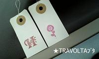 消しゴムはんこ 2008/11/28 22:53:31