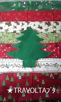 今から・・クリスマスブーツ★