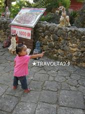 むら咲むらへ