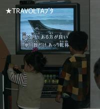 カラオケ 2009/02/09 00:40:41