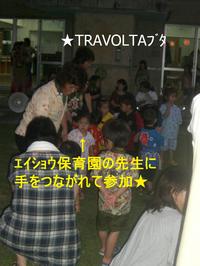 夕涼み会2009 2009/07/12 22:23:22