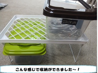 ちょこっと整理