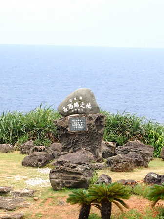 在宅でパソコンを使った仕事をしよう！in与那国島