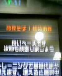 カロリー消費2 2006/09/22 14:32:53
