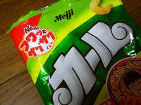 カールが・・・ 2007/08/27 13:22:50