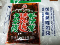 はんごろし