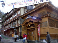 野沢温泉街