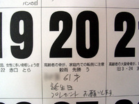 無言の要求