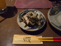 ぱいかじ 2008/09/24 22:15:38