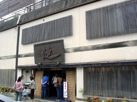 漣　鳥羽店 2006/10/12 17:37:52