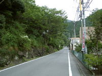 下部温泉郷