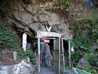 鷲沢風穴