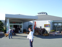 遠州和の湯