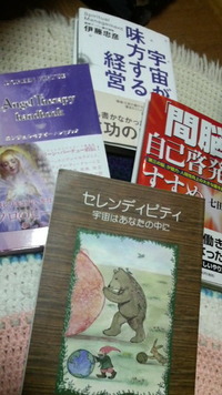 読書の秋♪ 2011/10/20 23:18:56