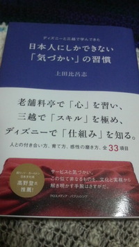 読書の秋パート2 2011/10/22 02:30:30