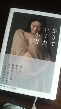 自分らしさに触れて 2012/08/02 15:30:17