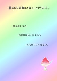 難し～い