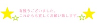 感　謝 2011/06/24 12:22:46