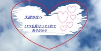 青い空 2011/05/04 10:55:43