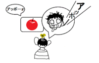 お尻に根っこが生えて 2011/05/15 13:56:35