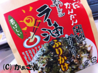 てぃーだサンプル