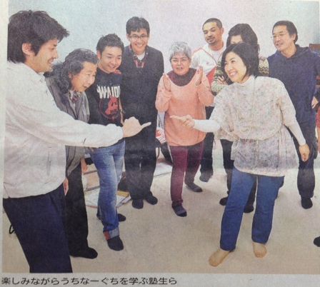 芝居塾ばん　新聞で紹介されました