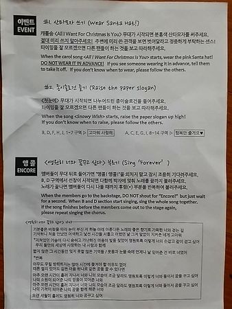 131222　少女時代　ライブビューイング